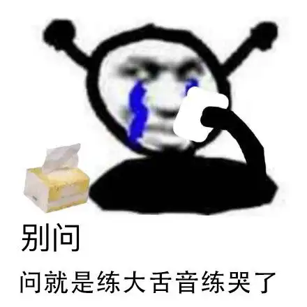 我在自学西班牙语,有什么经历分享一下吗
