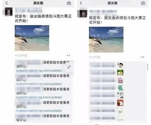 除了评论能发表情包,微信还有这十个新变化
