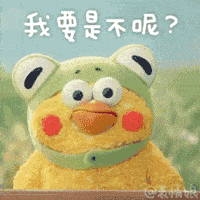 微博当红脆皮鸡魔性表情包你值得收藏