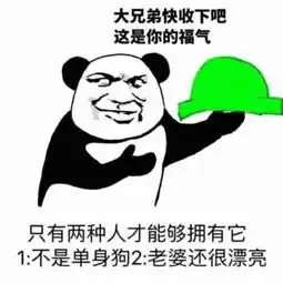 表情包丨那你很gaygay哦
