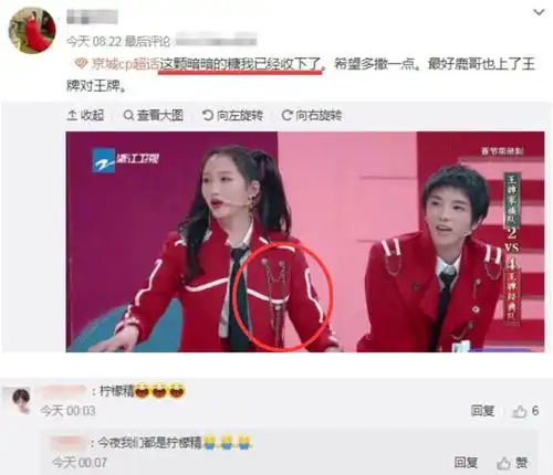 鹿晗关晓彤热恋甜蜜期,无时无刻都在秀恩爱,网友这狗粮撒的好
