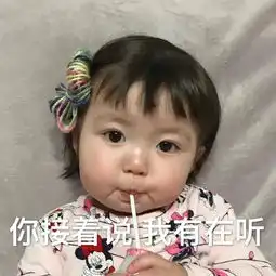 罗熙表情包合集我十几岁,我好累
