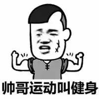 金馆长qq表情系列,全套恶搞金馆长图片
