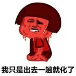 壮汉变身精致男孩少女徒手拍蟑螂外地人到广州后经历了什么
