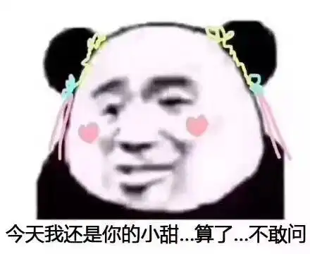 天津相声广播长得不可爱的生物就是这样惨的
