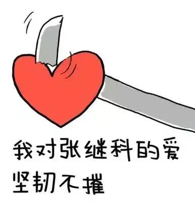 车内激吻前后脚出入酒店娱乐圈不可说的景甜和张继科恋情实锤
