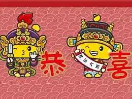 发现普通推荐动漫作品网络表情zcool
