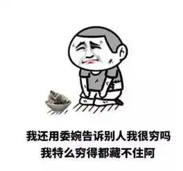p2p理财无忧车贷那个吃不起外卖的同事,现在都有车了