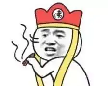 电子木鱼表情包动图成语填空