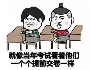 为追求姑娘,石家庄一小伙竟用了这种手段,套路太深
