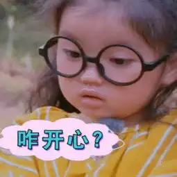 阿拉蕾的妹妹出生了,看阿拉蕾吃醋的样子有多可爱
