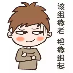 农青小讲堂莎莎们小伙子们往这塔看一哈
