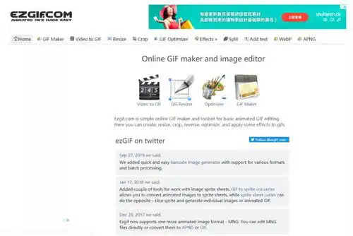 表情怎么把视频中的一小段做成gif动图表情
