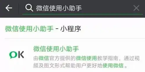 微信十大新功能,一定有你没用过的太实用了
