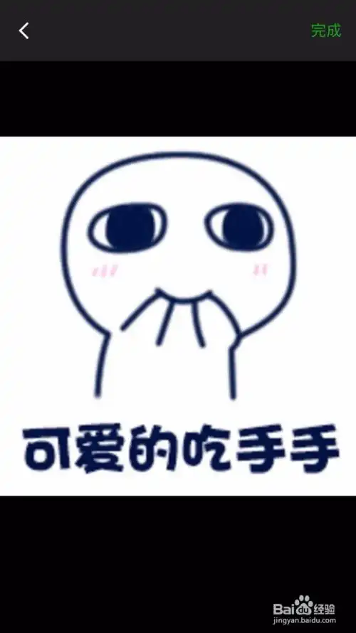 如何给微信添加自定义表情包

