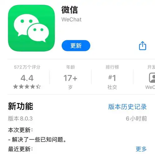 微信大更新朋友圈可发30s视频,表情包上限突破300,还有12个新变化
