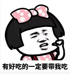 抖音小仙女专用表情包大全分享高清无水印下载

