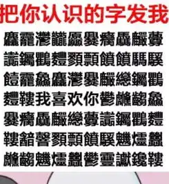 每日一冷no.1897

