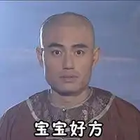 科普饭圈黑话一览表
