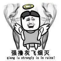 骄傲表情包素材微信头像图片大全
