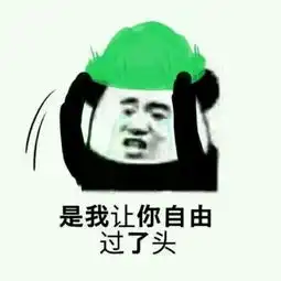 看了预告心态崩了垃圾公司毁我青春夺我钱财让我变绿金来自猩猩的金泰...
