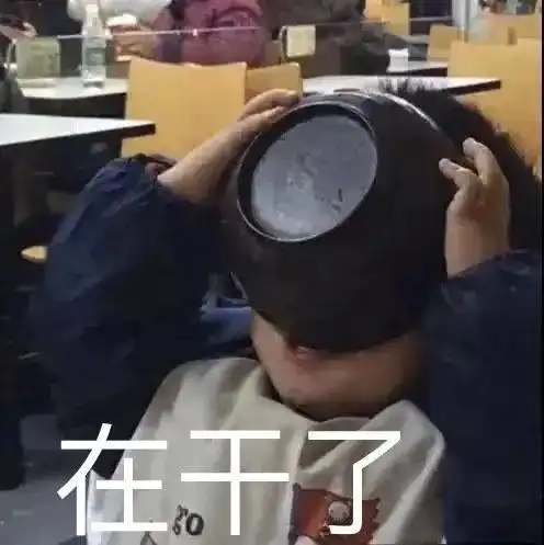 干饭人专属文案