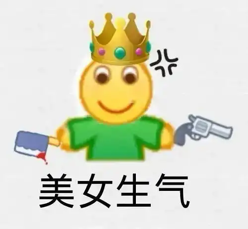 化妆

