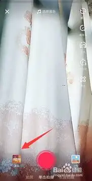 抖音最新铠甲勇士变身拍摄方法
