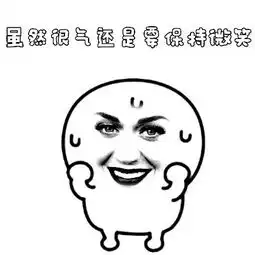 走一次红毯被制成表情包恶搞五年,katyperry应该万万也没想到
