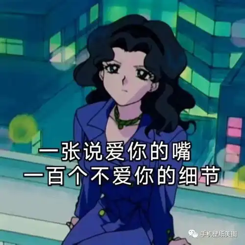 2020比较火的渣男渣女表情包图片大全
