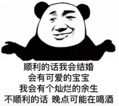 热门表情包我想要秋天的第一个吻,伸舌头的那种
