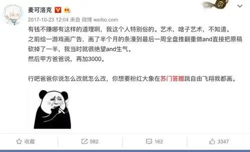 十二栋文化完成b轮融资,创始人王彪玩出来的新娱乐业态
