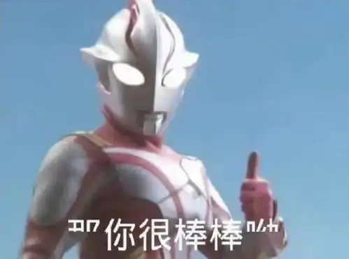 2021年寒假存活指南
