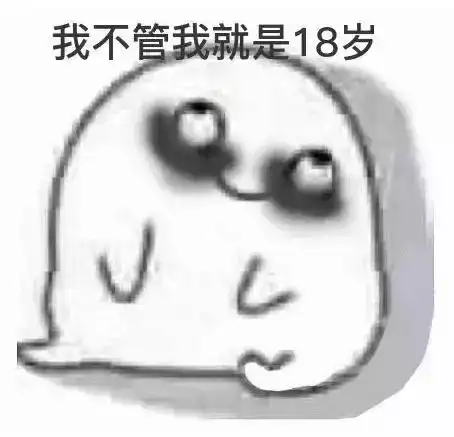 2020年,厉害20后出生00后可领证90后奔三70后退休
