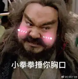 情侣之间发什么表情包
