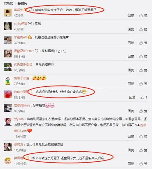 熊黛林为孩子举办百日宴,父亲把孩子都快抱哭了,表情十分有趣

