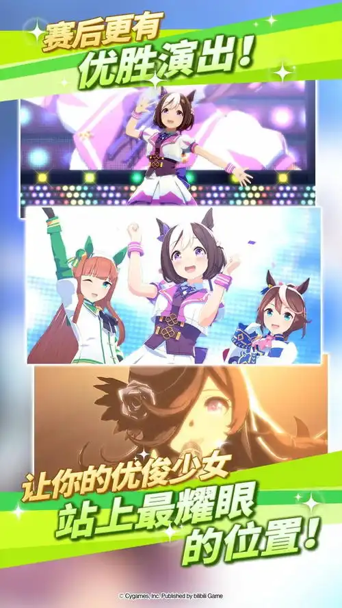 闪耀优俊少女安卓版下载闪耀优俊少女安卓手机版下载v1.9.607073游戏网

