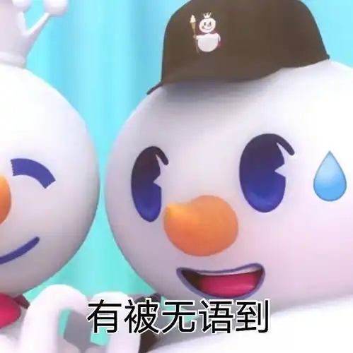 你爱我呀我爱你
