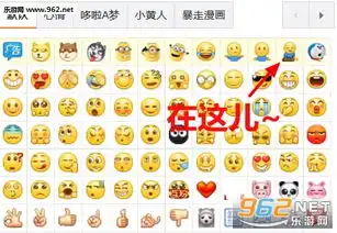 微博跪了的表情包微博跪了表情包下载乐游网游戏下载
