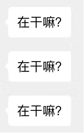沙雕表情包滚动文字永远滴神
