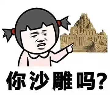 风靡国外的炫富摔流行到国内,网友们居然摔出了这些东西
