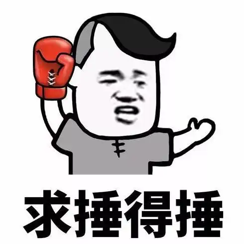 开心一笑朋友借了俺500块,久久未还,然后俺就把微信改了名字
