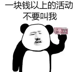 月薪5000的男生怎么配得上我
