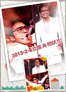 他是琼瑶御用男主,咆哮表情帧帧经典,但在娇妻面前尽显铁汉柔情
