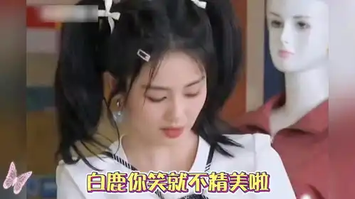 盘点奔跑吧搞笑名场面,白鹿你的笑点有多低,偶像包袱都不要啦
