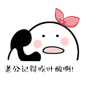 女性在什么时候受孕率高怎么提高成功率
