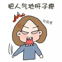 这是谁总结的临潭,太准了

