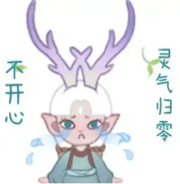 高萌来袭巫溪旅游ip形象灵兮表情包上线啦
