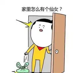 电视上出现了接吻镜头,爸爸就让我去倒水
