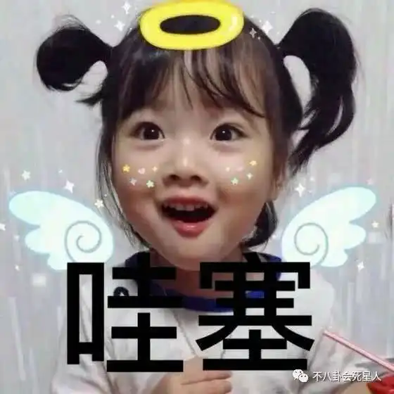 一百昏的表情包骨碟